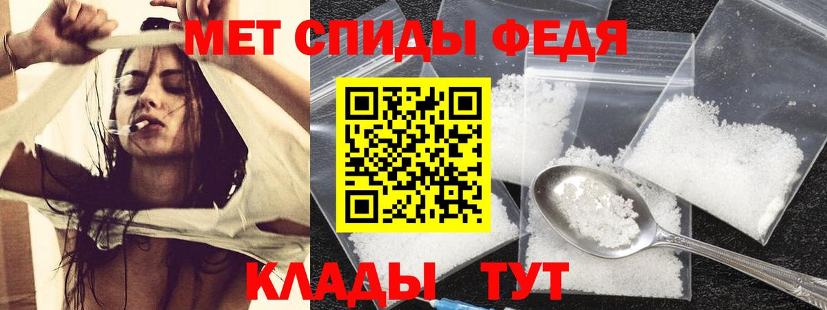 АМФЕТАМИН  Amphetamine VHQ  Вход с VPN  Шали 