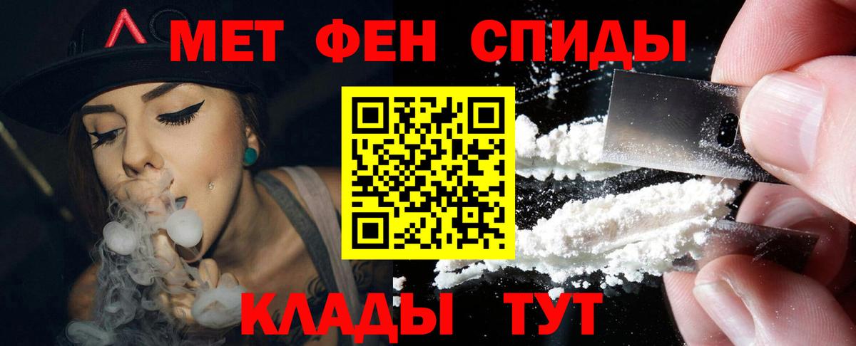 АМФ Розовый Шали
