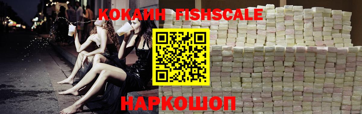 Cocaine Боливия Шали