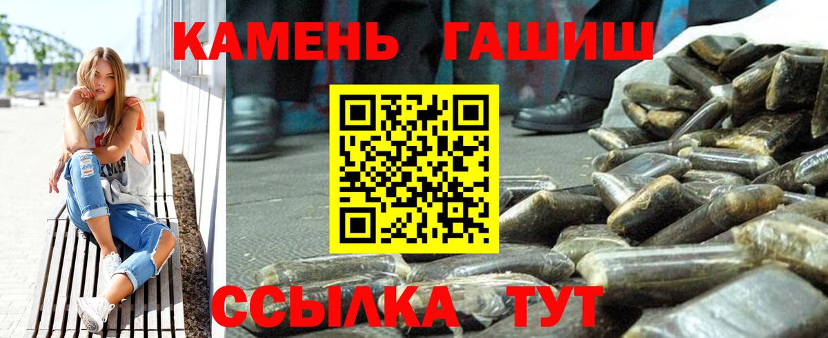 Шали  Гашиш  Вход с VPN  Гашиш гашик  Гашиш индика сатива 