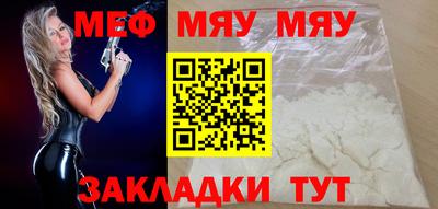 сатива Малоярославец
