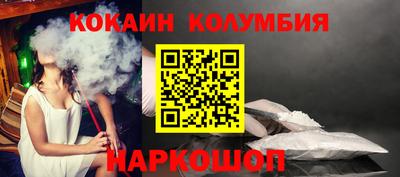 метамфетамин Мариинск
