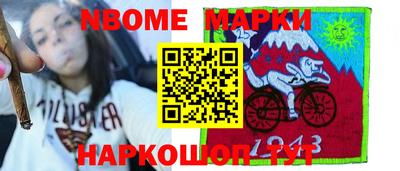 кокаин премиум Малгобек