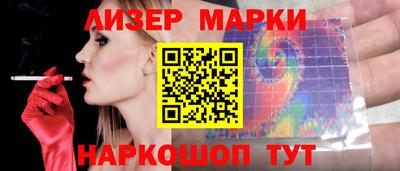 метамфетамин Мариинск