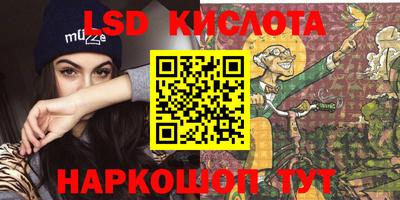 ПСИЛОЦИБИНОВЫЕ ГРИБЫ Моздок