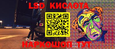 сатива Малоярославец