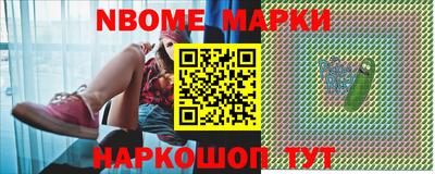метамфетамин Мариинск