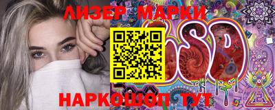 метамфетамин Мариинск