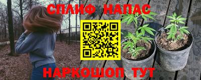 метамфетамин Мариинск