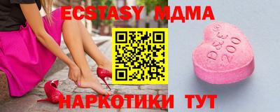 сатива Малоярославец