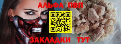 кокаин премиум Малгобек