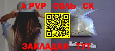 ПСИЛОЦИБИНОВЫЕ ГРИБЫ Моздок