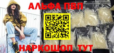 метадон Можайск
