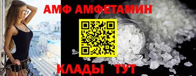 метамфетамин Мариинск
