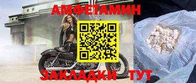сатива Малоярославец