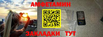 метадон Можайск
