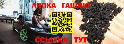 сатива Малоярославец