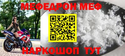 метамфетамин Мариинск