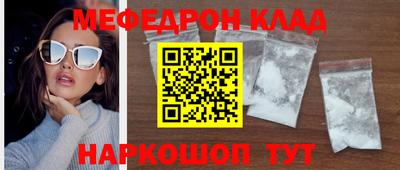 ПСИЛОЦИБИНОВЫЕ ГРИБЫ Моздок