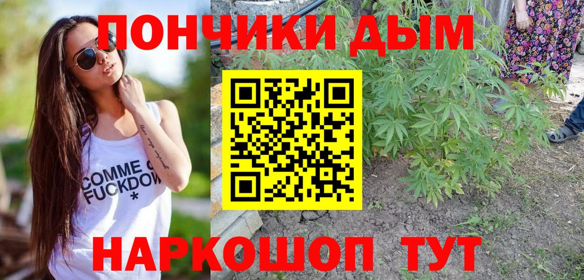 Марихуана планчик  Вход с VPN  Шали  Бошки Шишки планчик  Марихуана сатива 